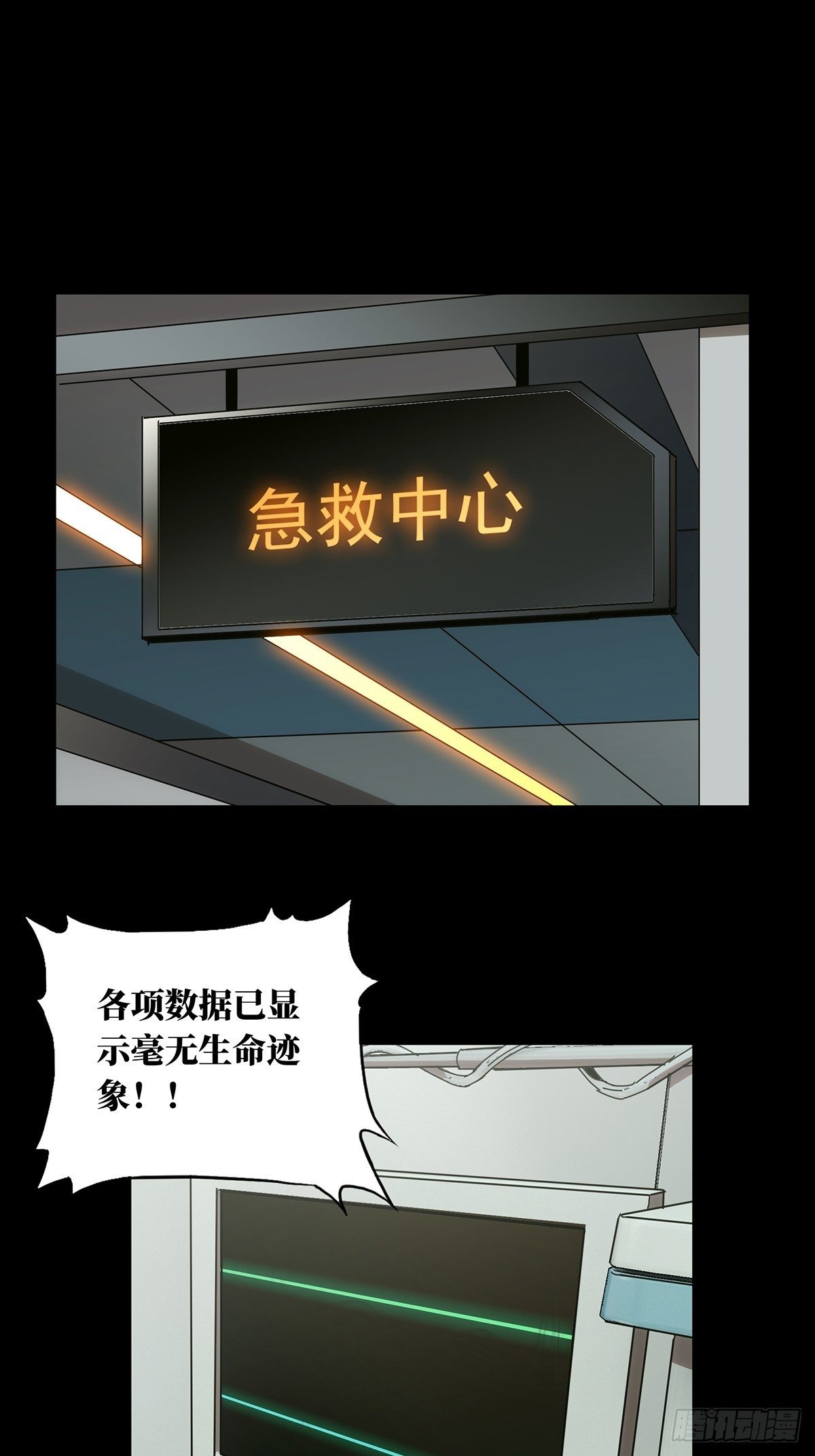 第一百三十八章/我是王道奇中 第 10 页