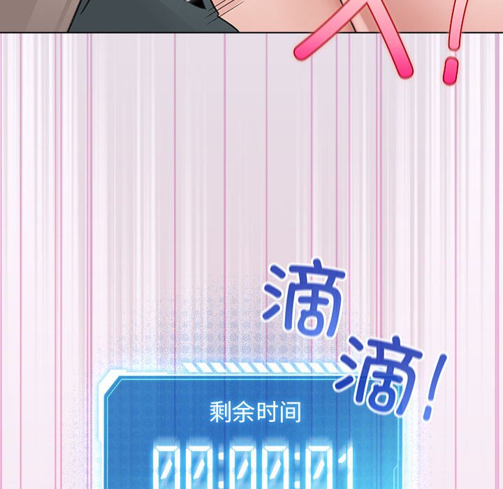 第7话 第 154 页