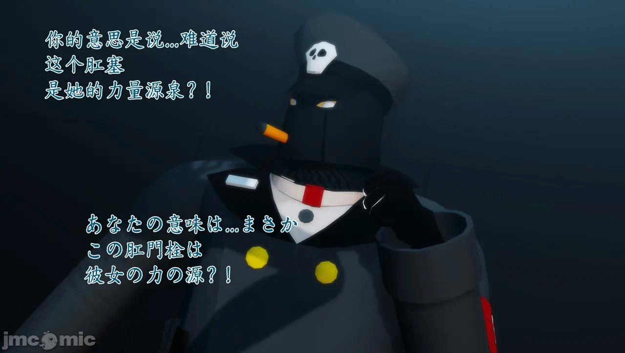 第一话 第 74 页