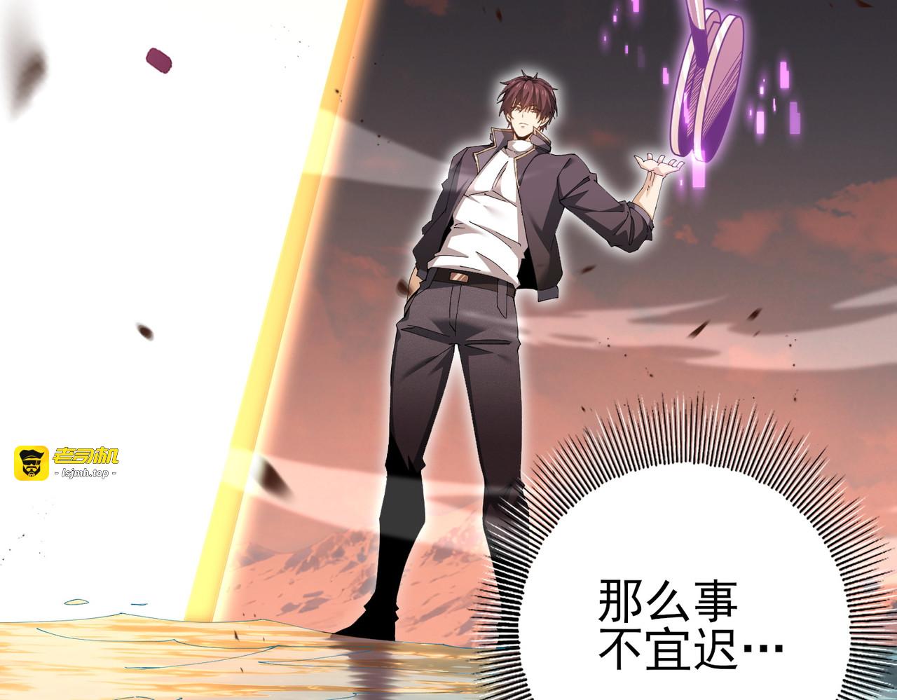 第189话 再见宁霜 第 127 页