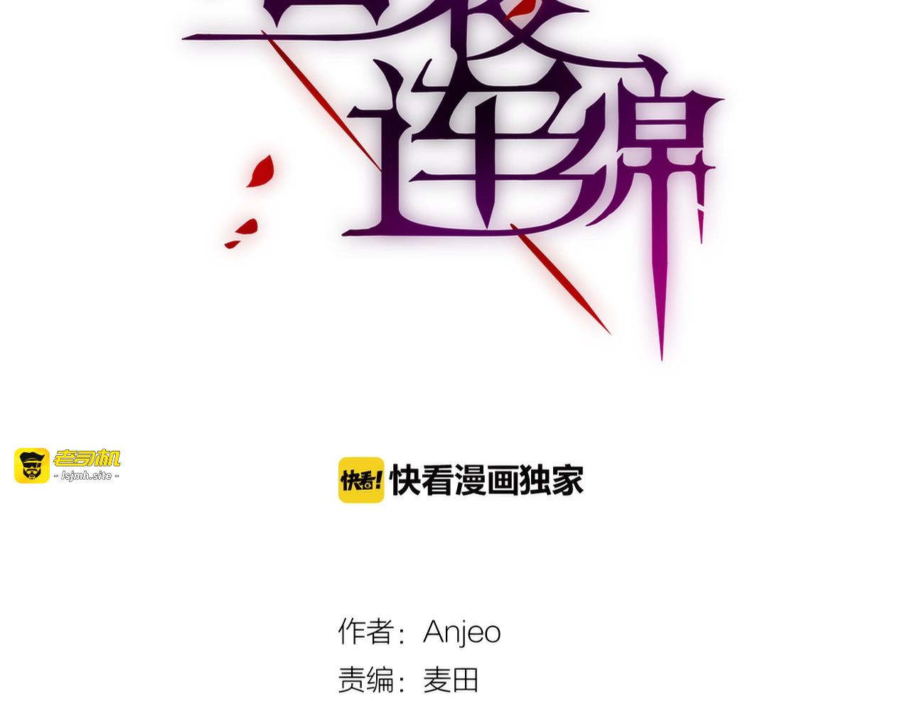 第15话 拥抱的实感 第 29 页