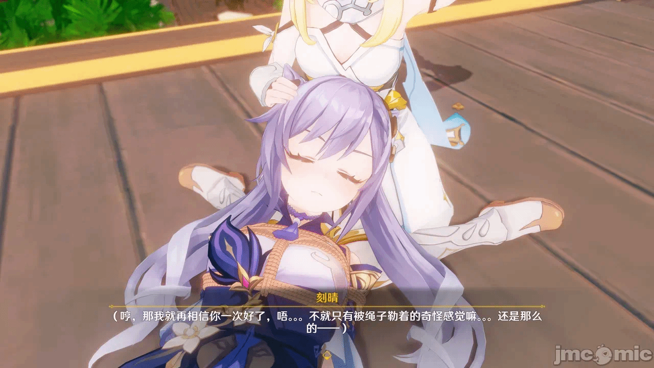 第一话 第 46 页