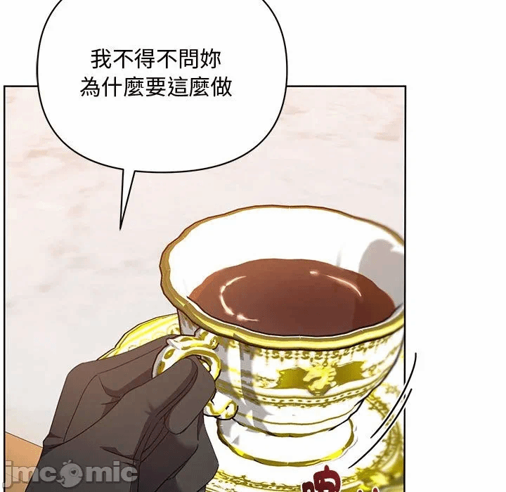 第11话 第 60 页