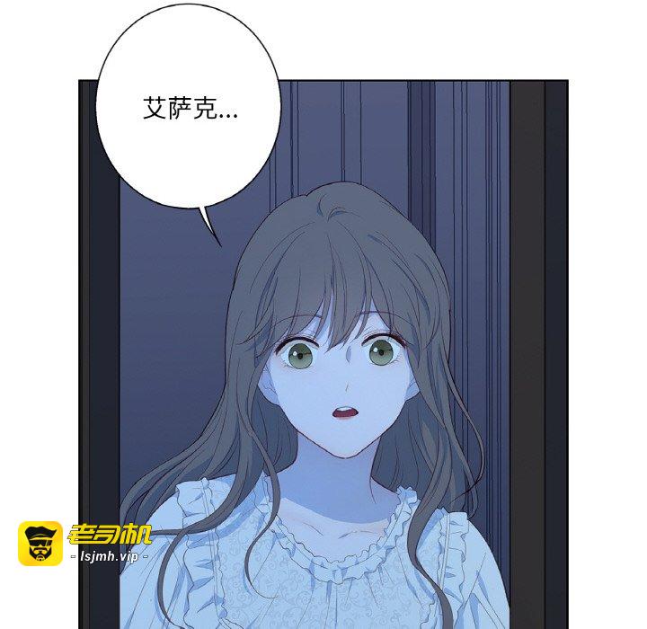 第20话 第 47 页