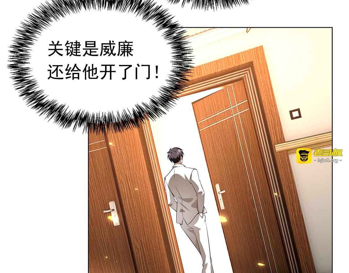 第144话 不得不见的人 第 127 页