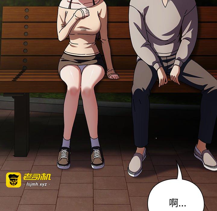 第26话 第 125 页
