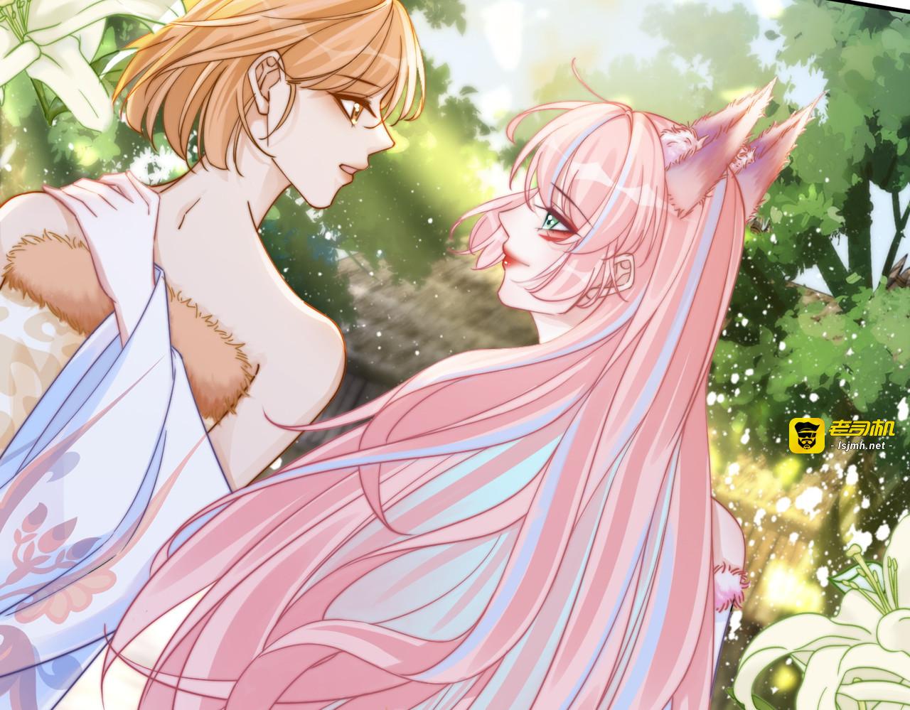 第155话 触动心弦 第 15 页