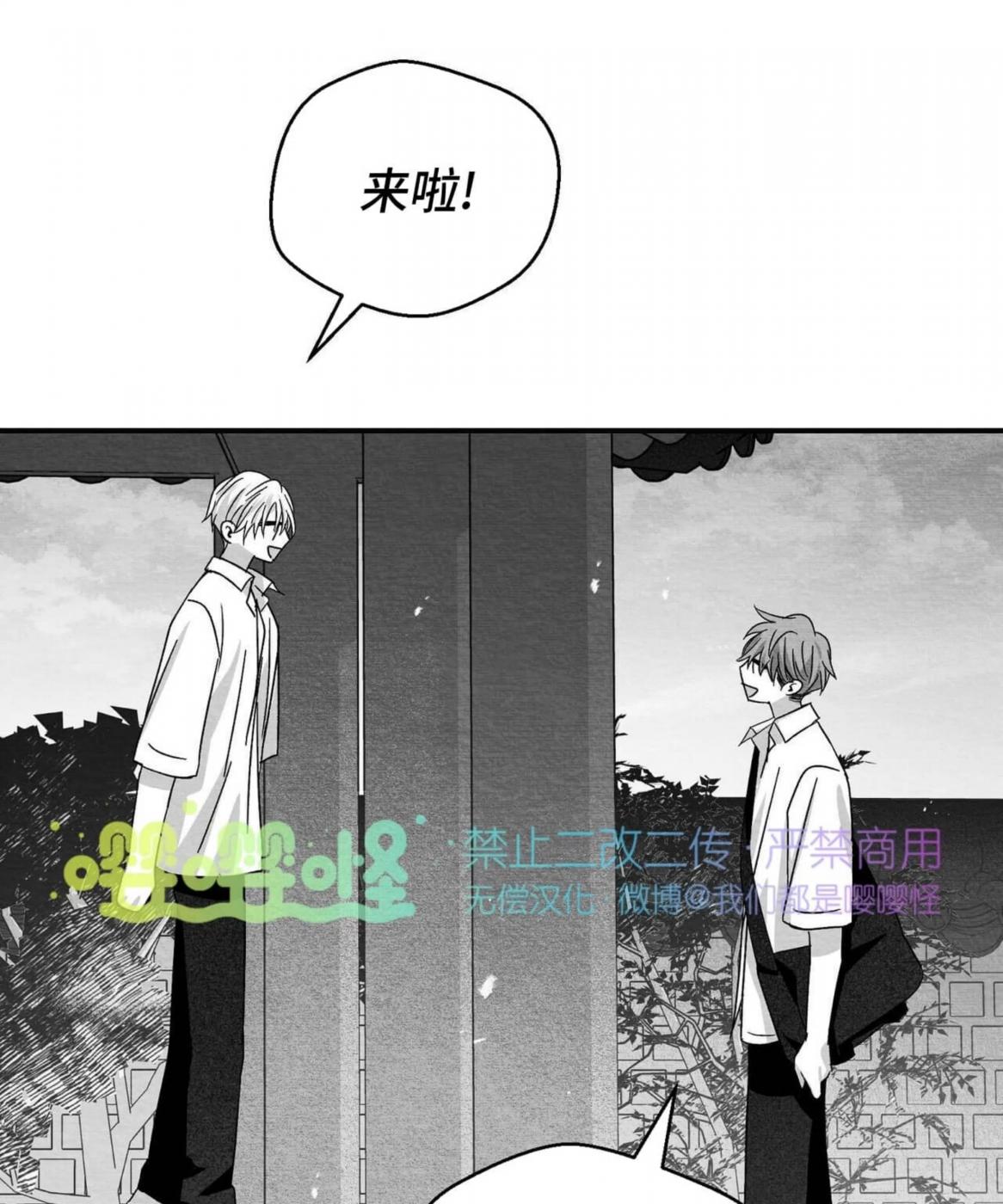 第41话 第 66 页