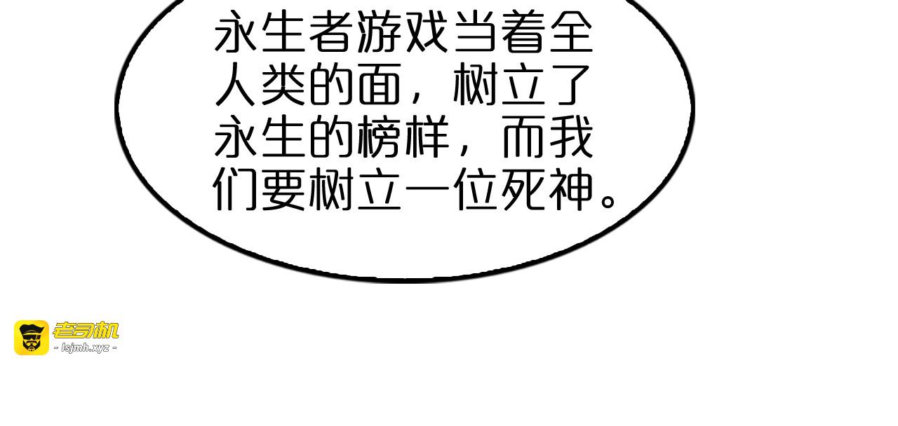 第134话 叶飞离的战甲 第 31 页