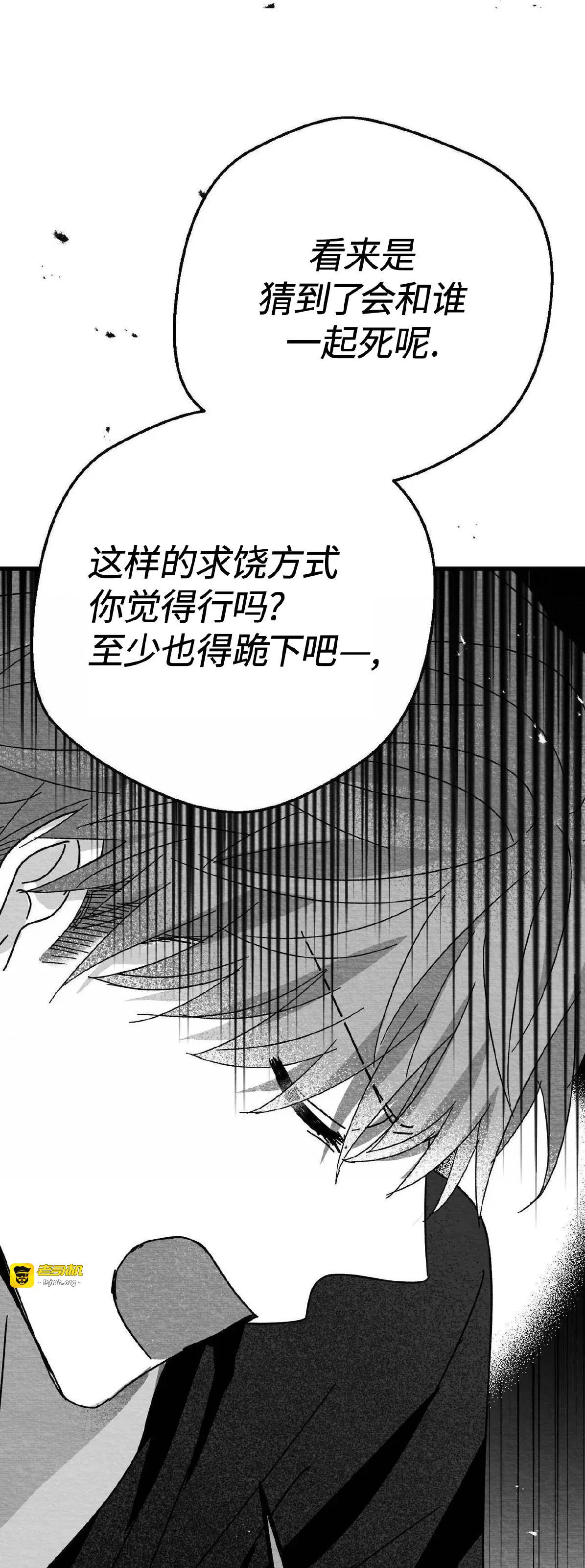 第06话 第 33 页