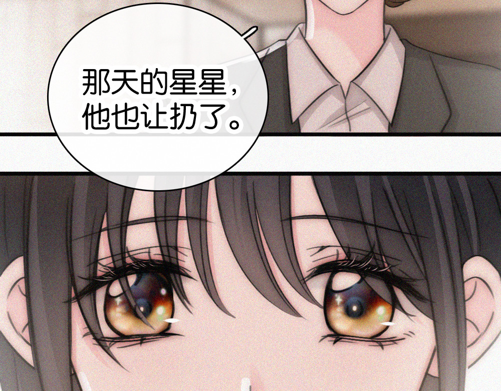 第131话 他走了 第 56 页