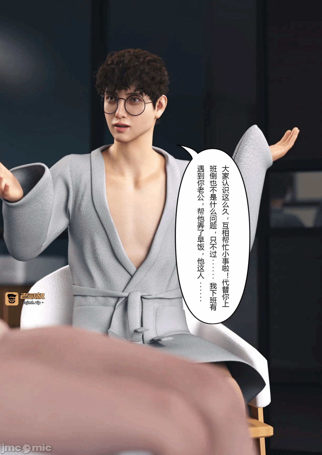 第一话 第 223 页