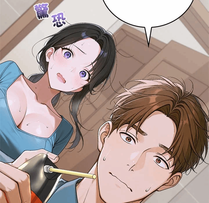 第13话 第 11 页