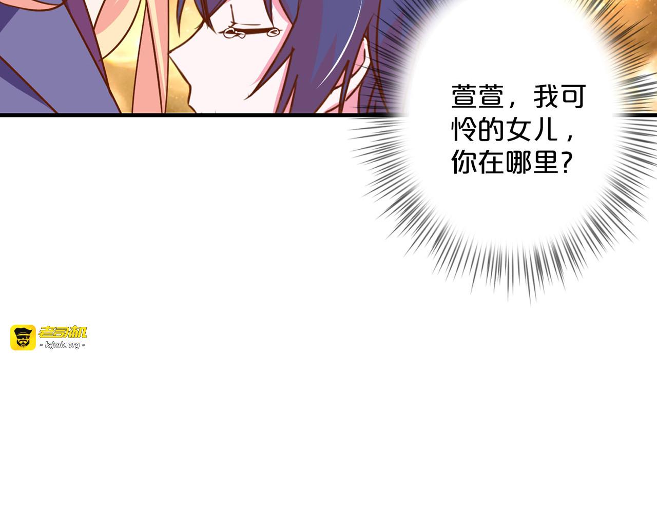 第153话 找到明哲 第 63 页