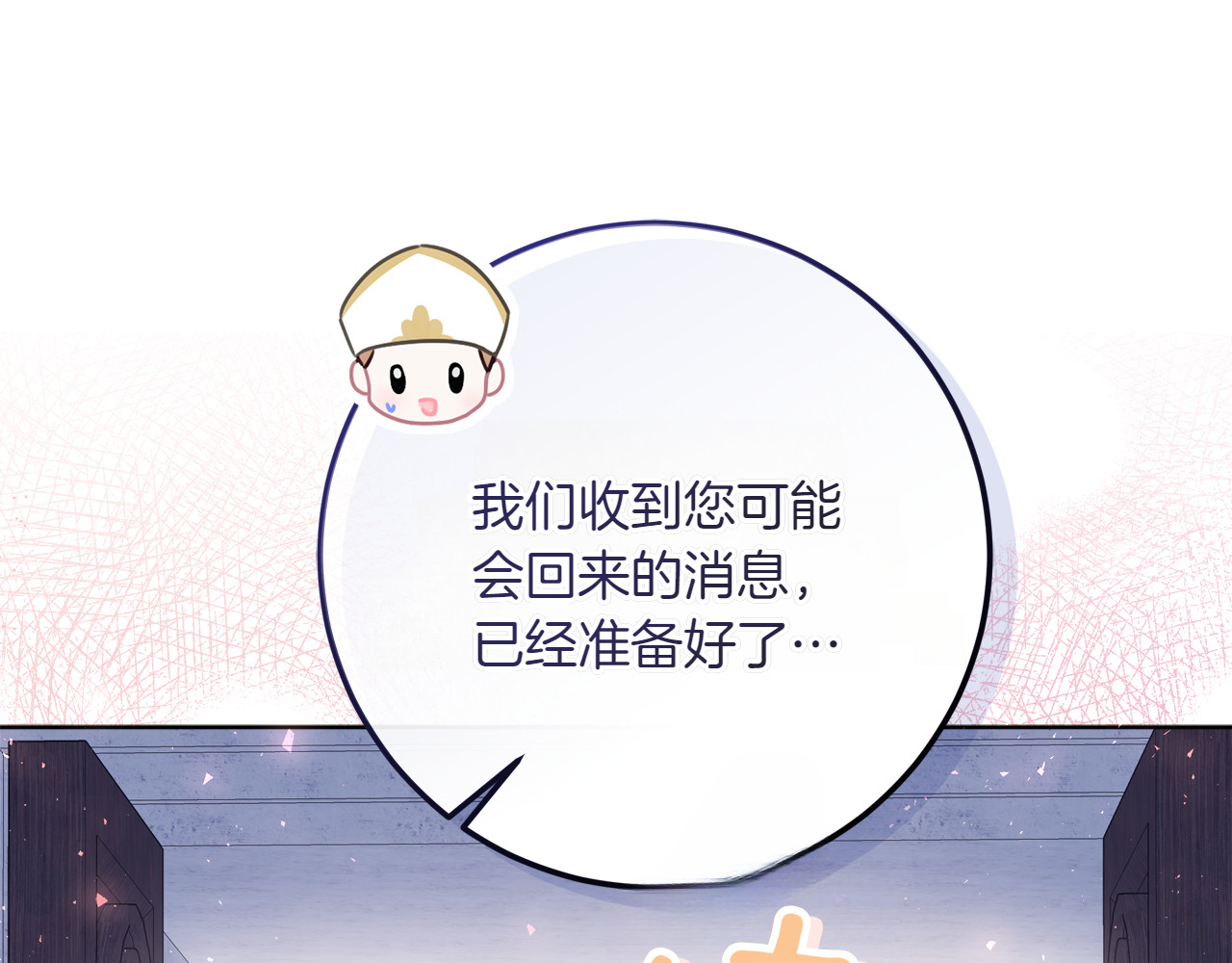 第5话 寻找男主人公 第 200 页