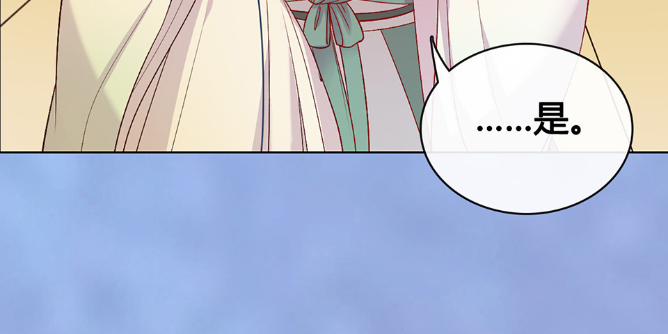 第59话 惩罚 第 120 页