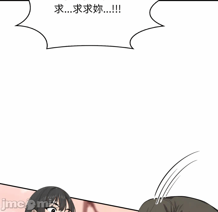 第5话 第 40 页