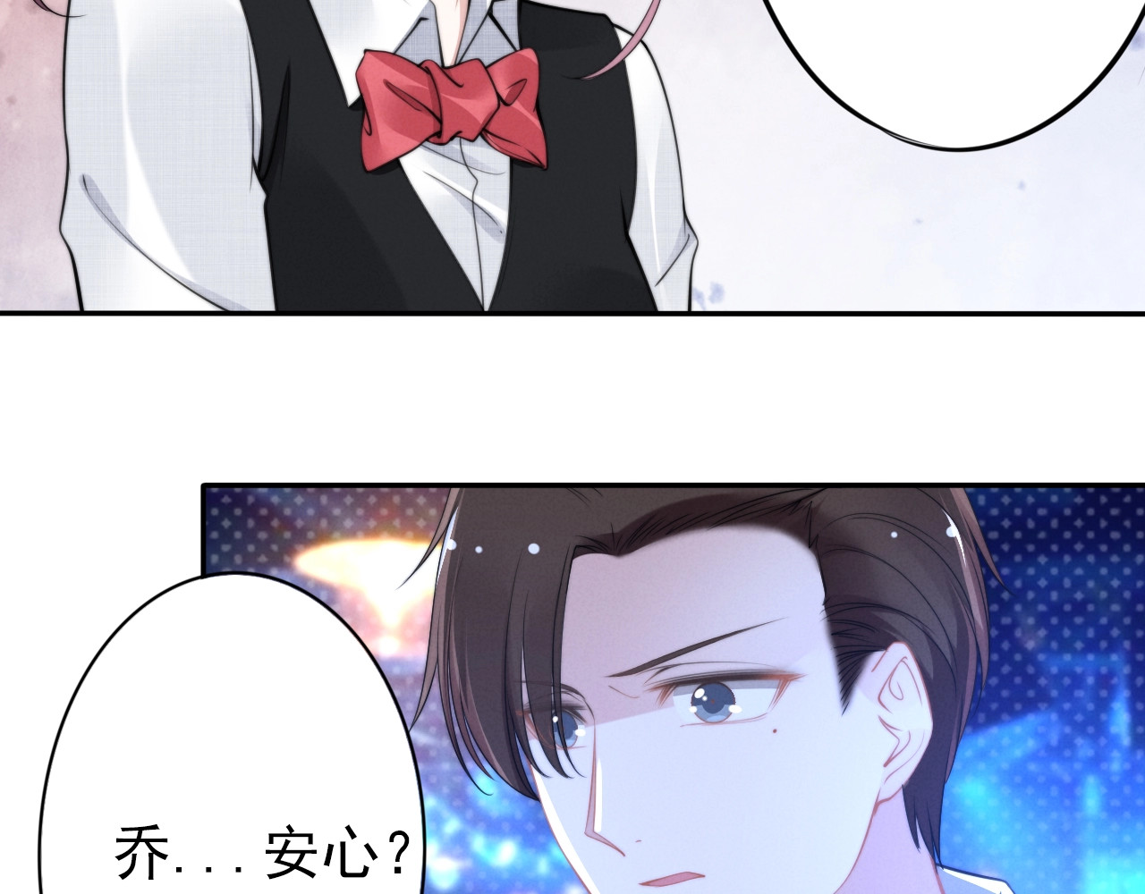 109话 为她“服务” 第 82 页