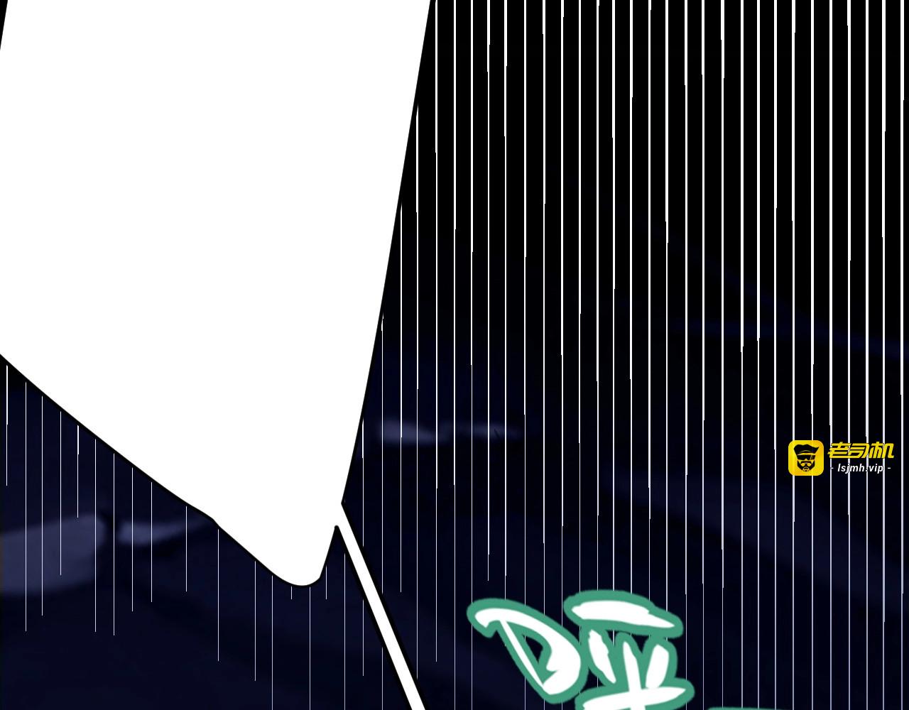 第9话 你叫江云青？ 第 85 页