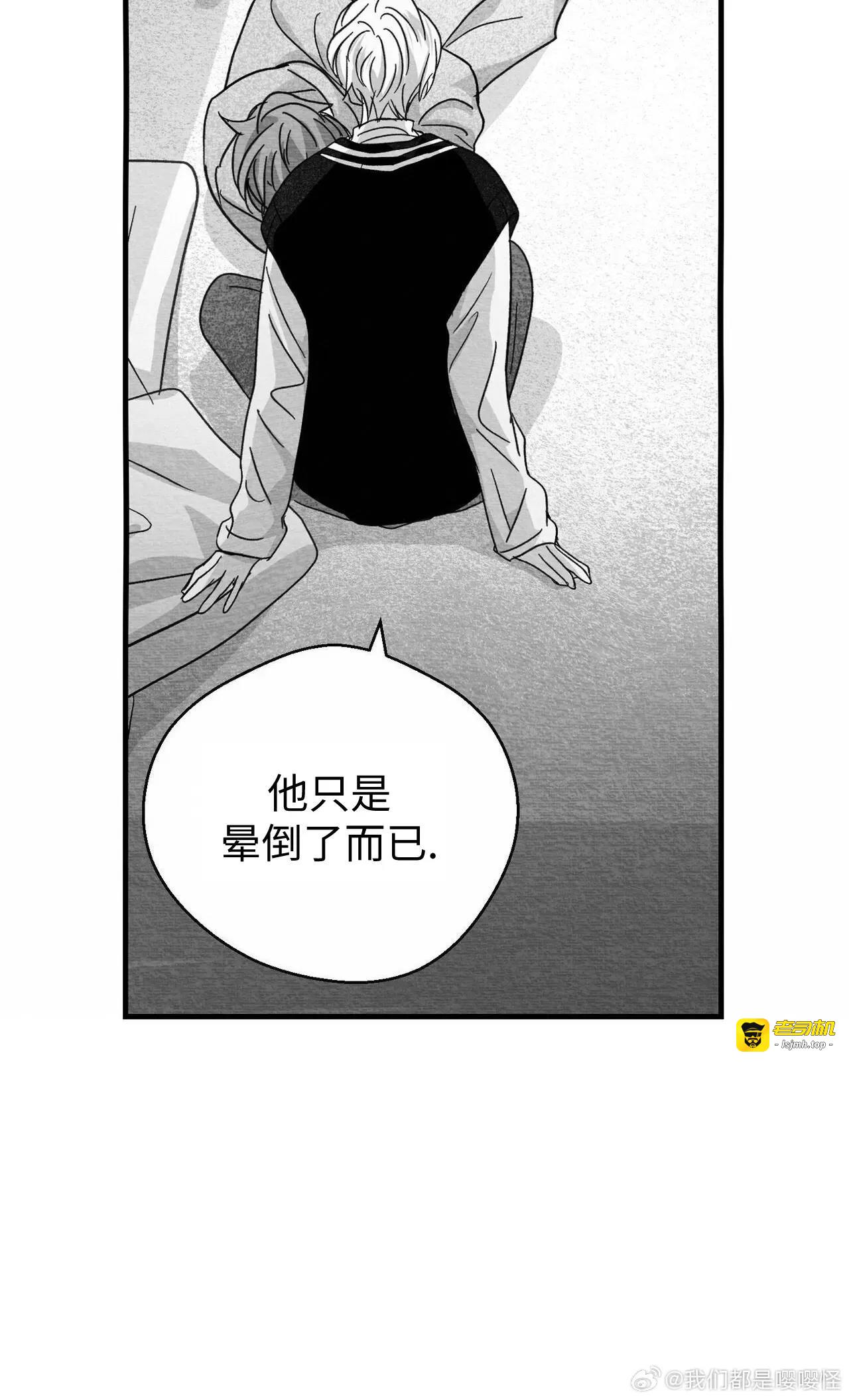 第21话 第 59 页