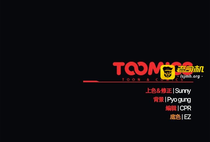 第24话 第 163 页