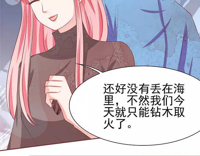 第77话 第 58 页
