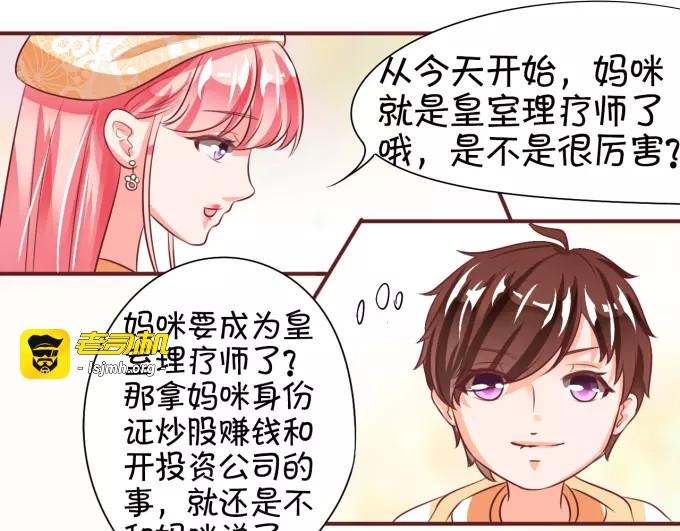 第19话 第 65 页