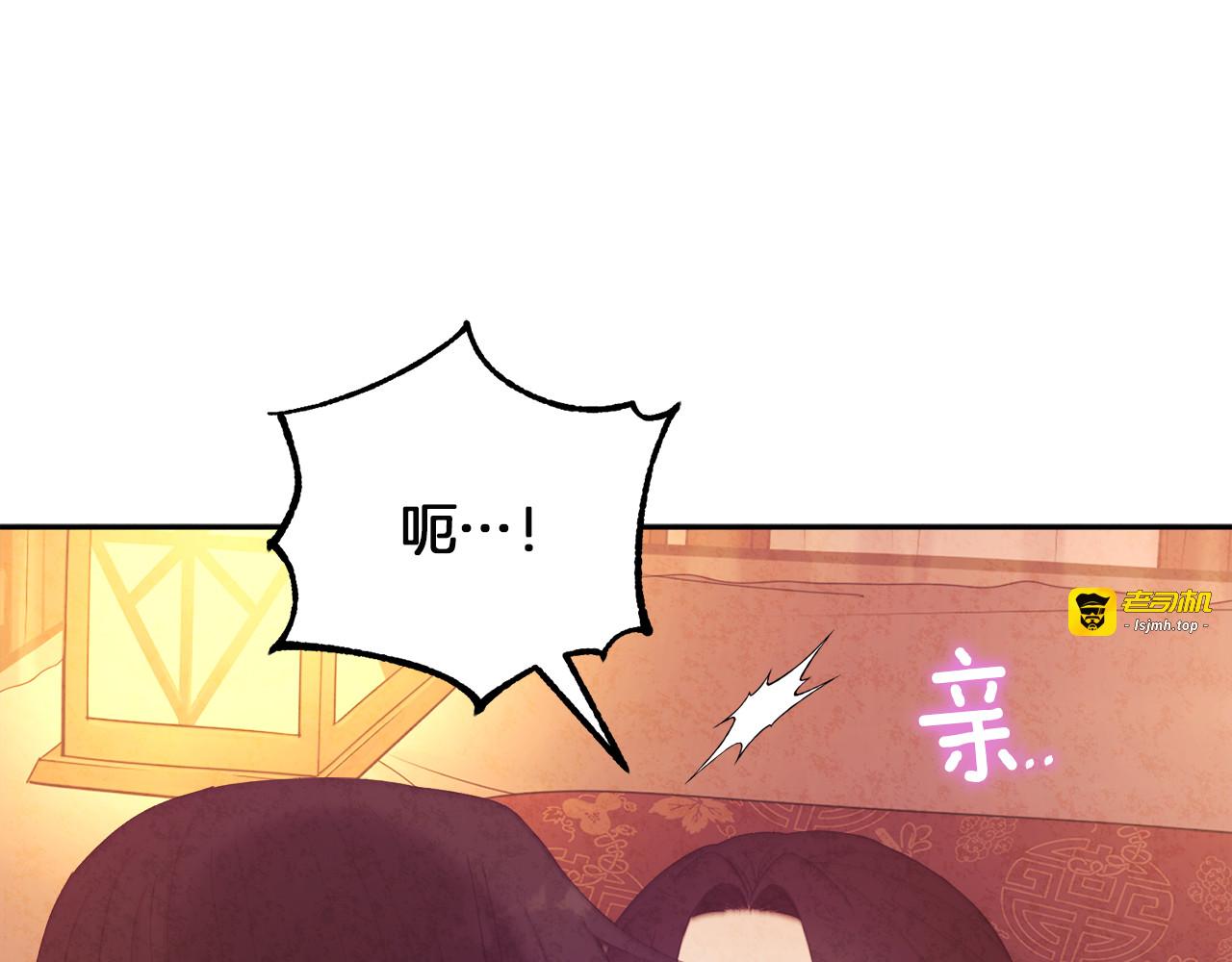 第33话 疼惜你 第 139 页