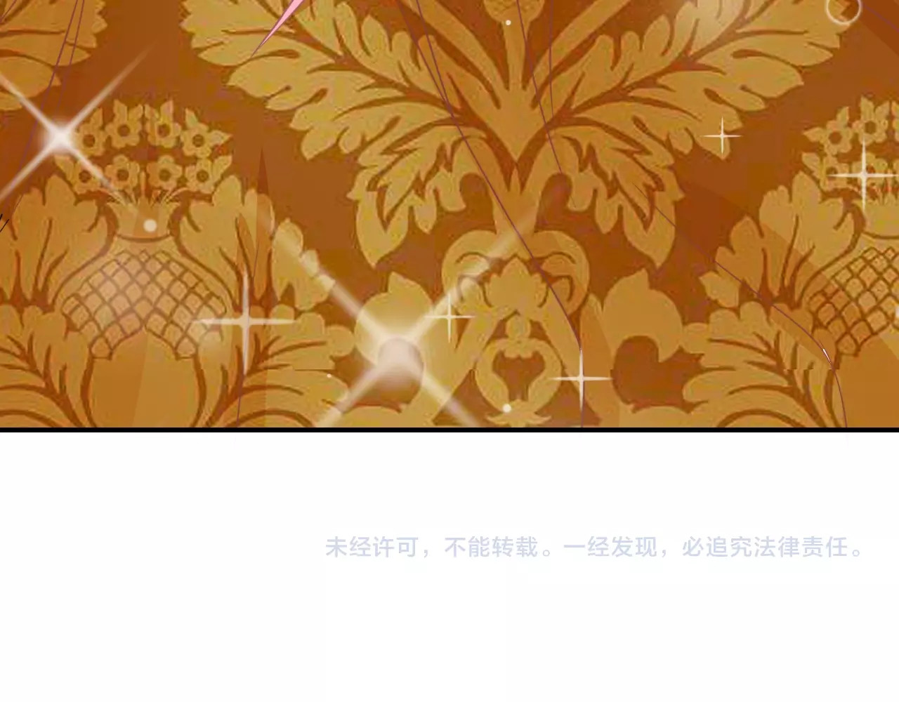 第6话 我要囚禁你！ 第 110 页