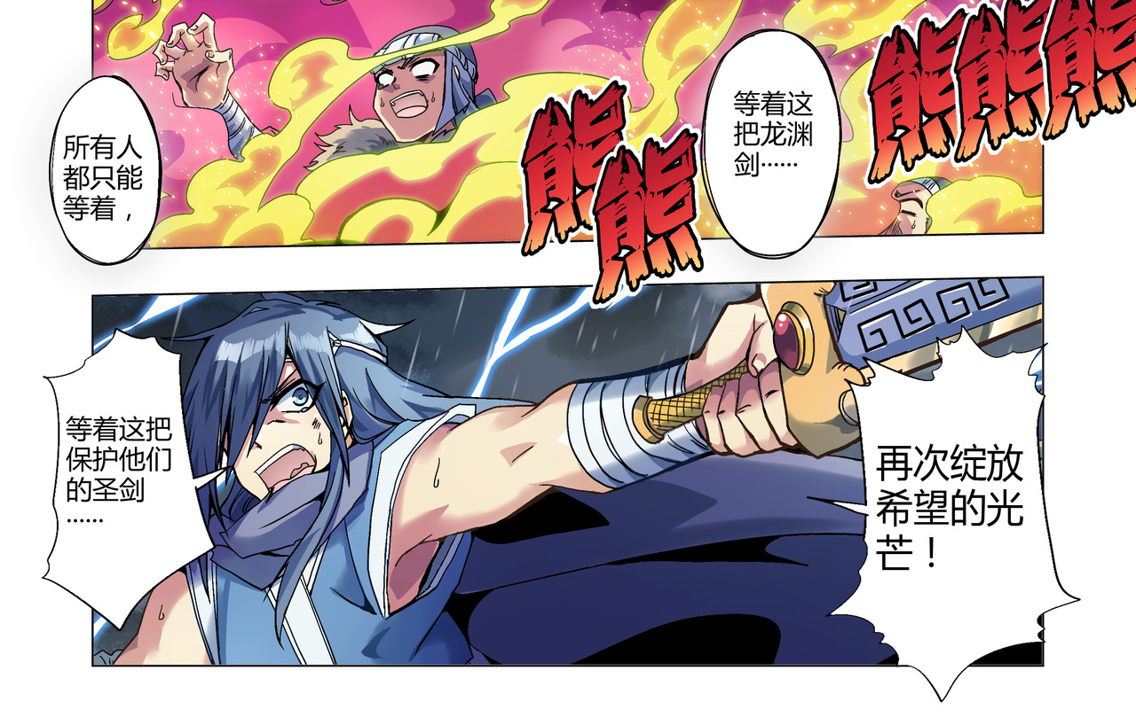 苏醒 第 72 页