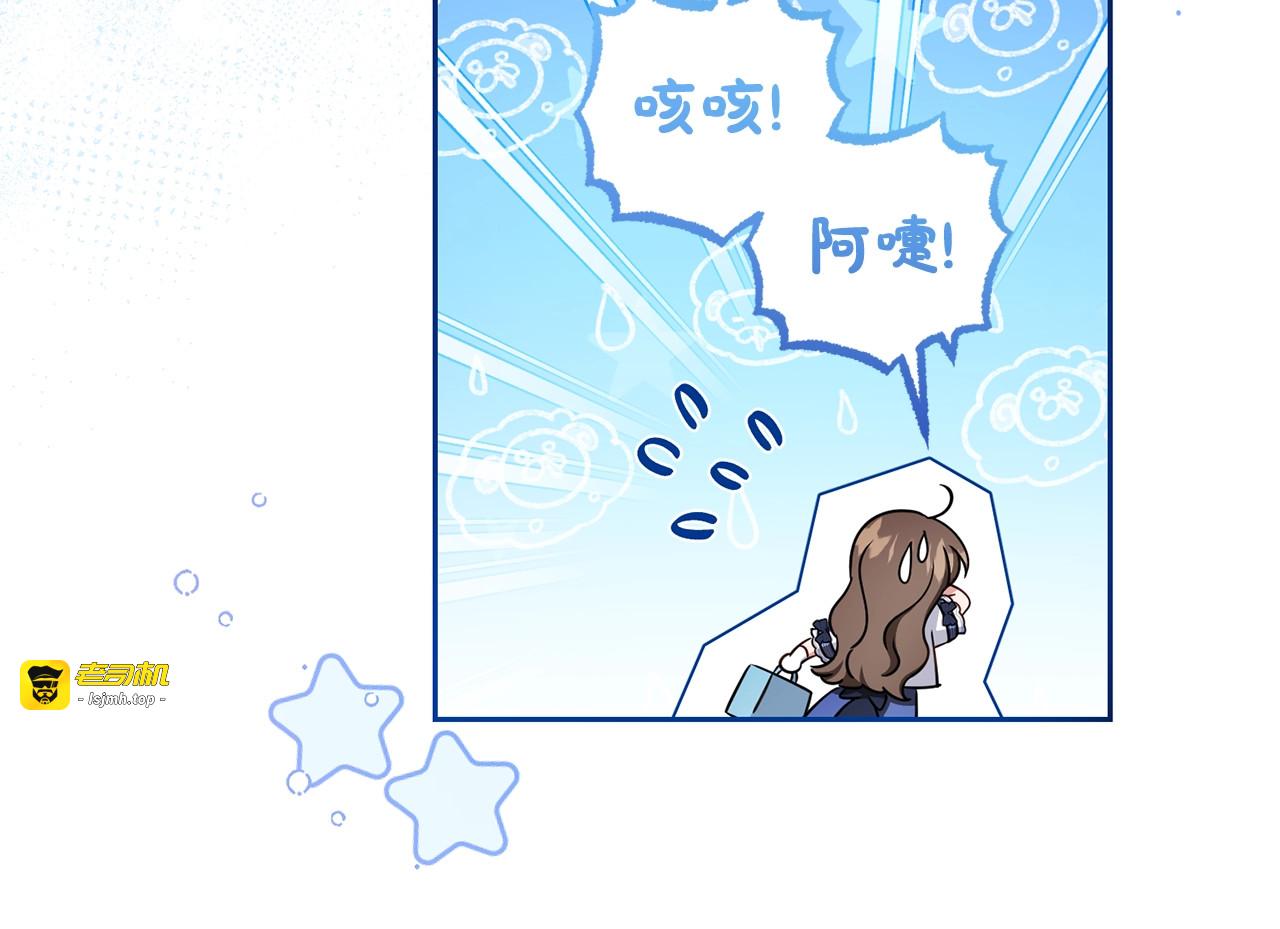 第71话地人才考试 第 141 页