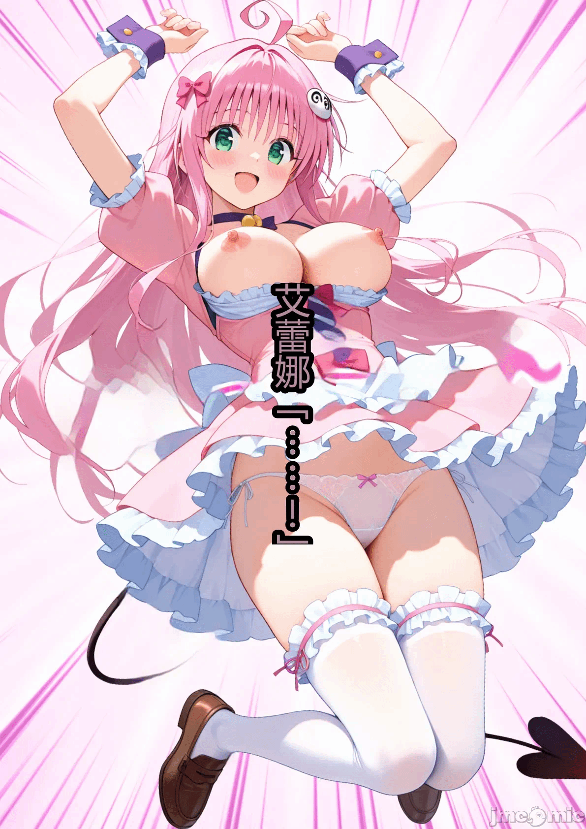 [ひつじ出版] ト●ブルカード 飞び出たヒロインとハーレム性活[AI Generated] 第1话 - 10