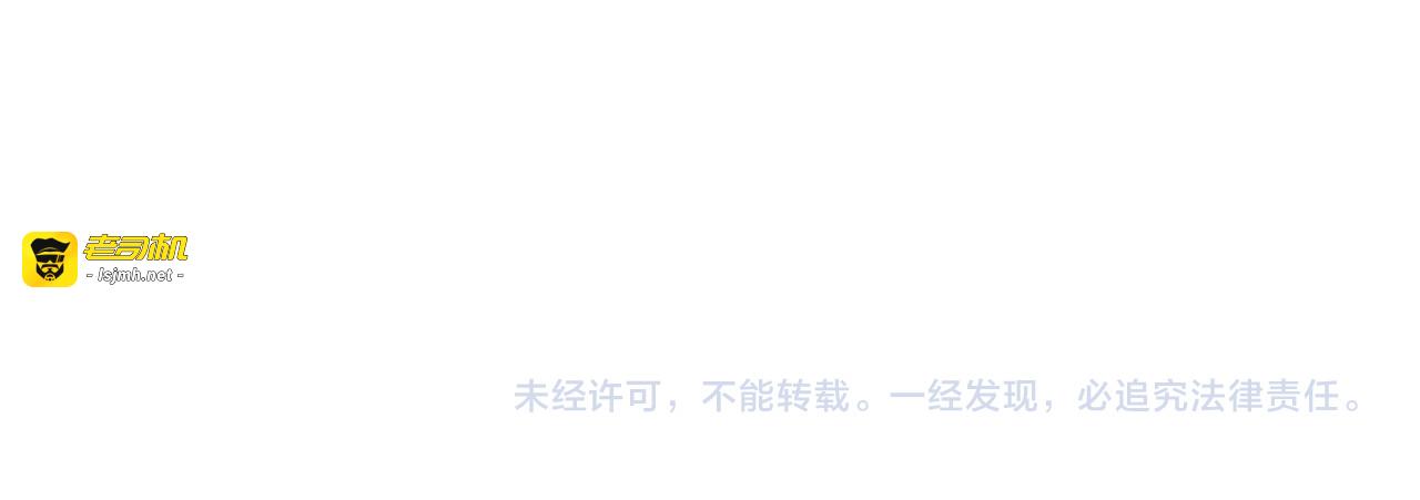 第460话 术决之塔 第 167 页