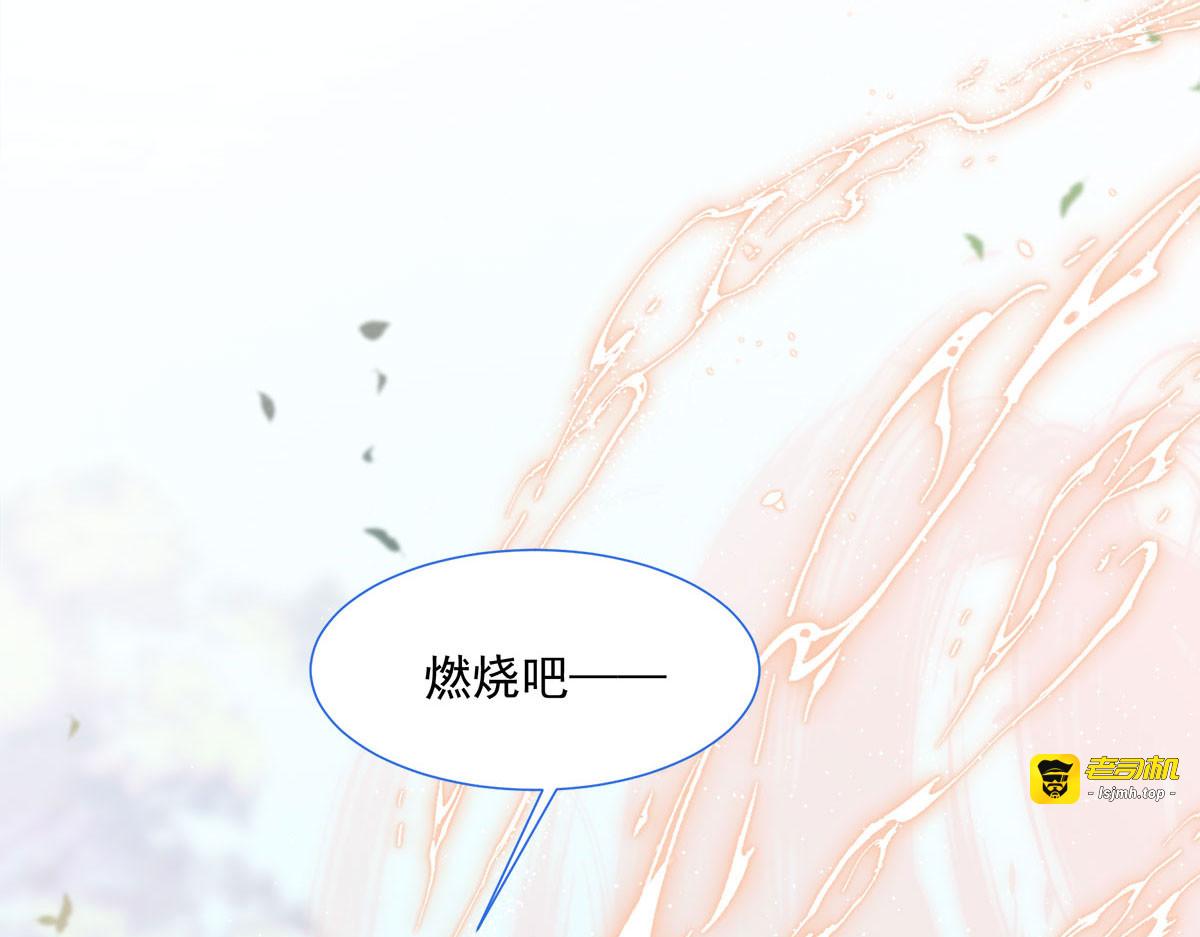 第13话 第 51 页