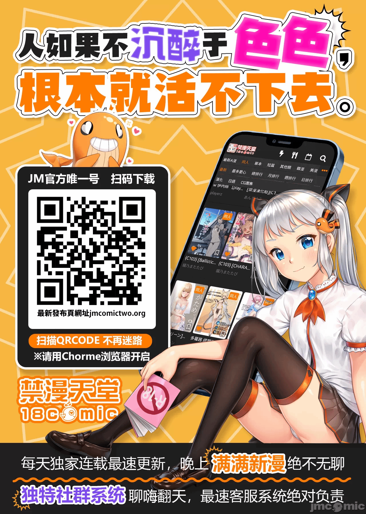 第32话 第 17 页