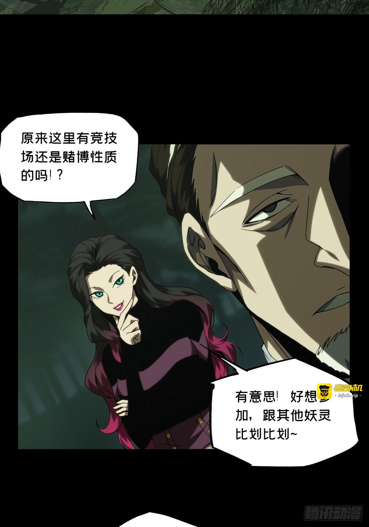 第一百七十三章/登岛上 第 3 页