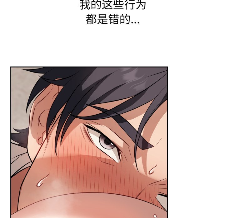 第7话 第 102 页
