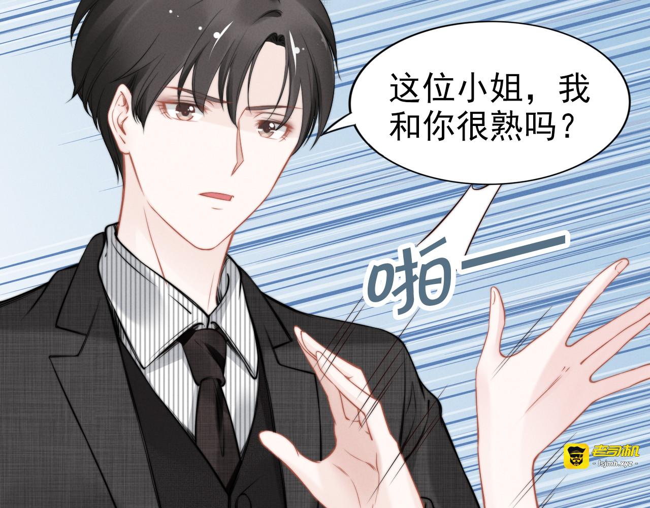 第23话 戏精的终极PK！ 第 63 页
