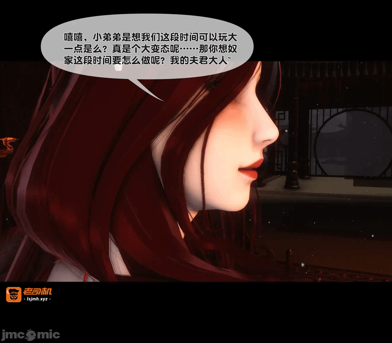 第一话 第 135 页