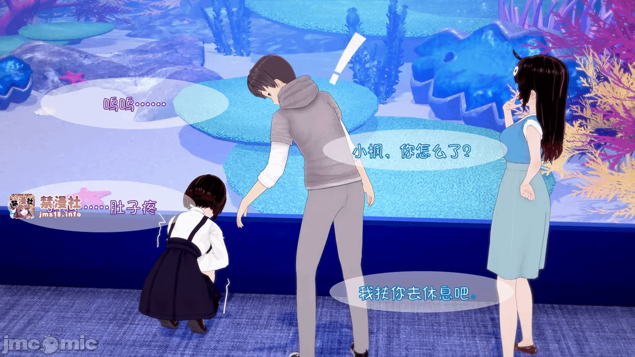 第一话 第 17 页