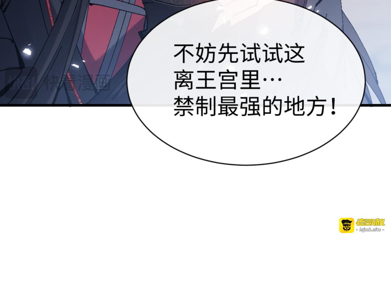 第146话 洗什么澡！ 第 45 页