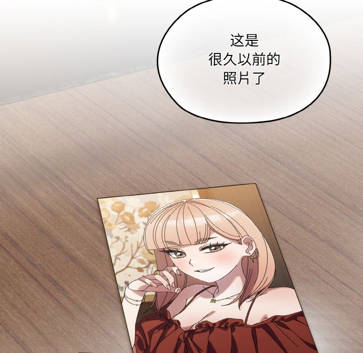第73话 第 120 页