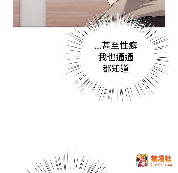 第1话 第 215 页
