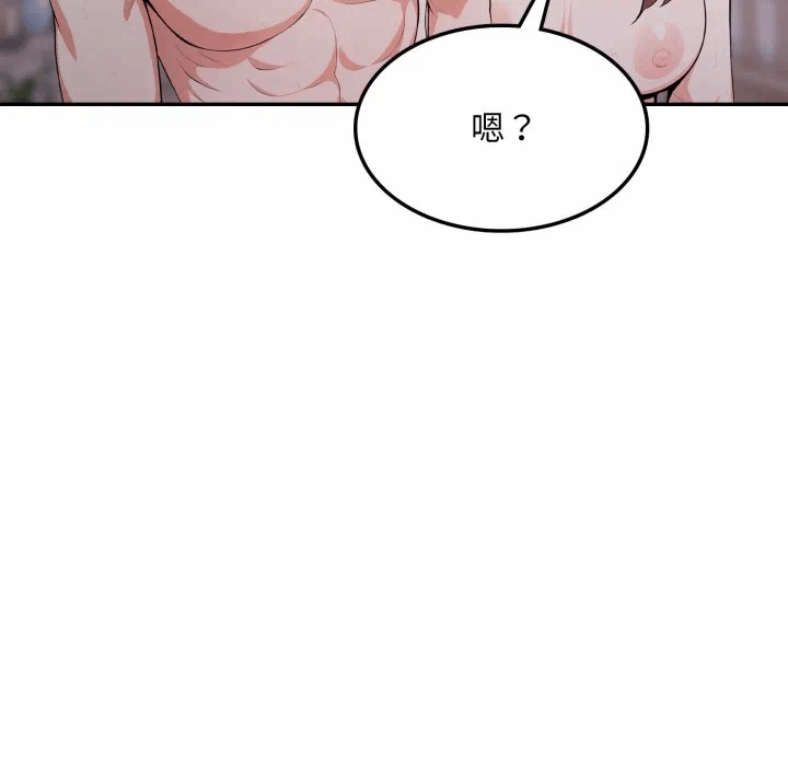 第12话 第 139 页