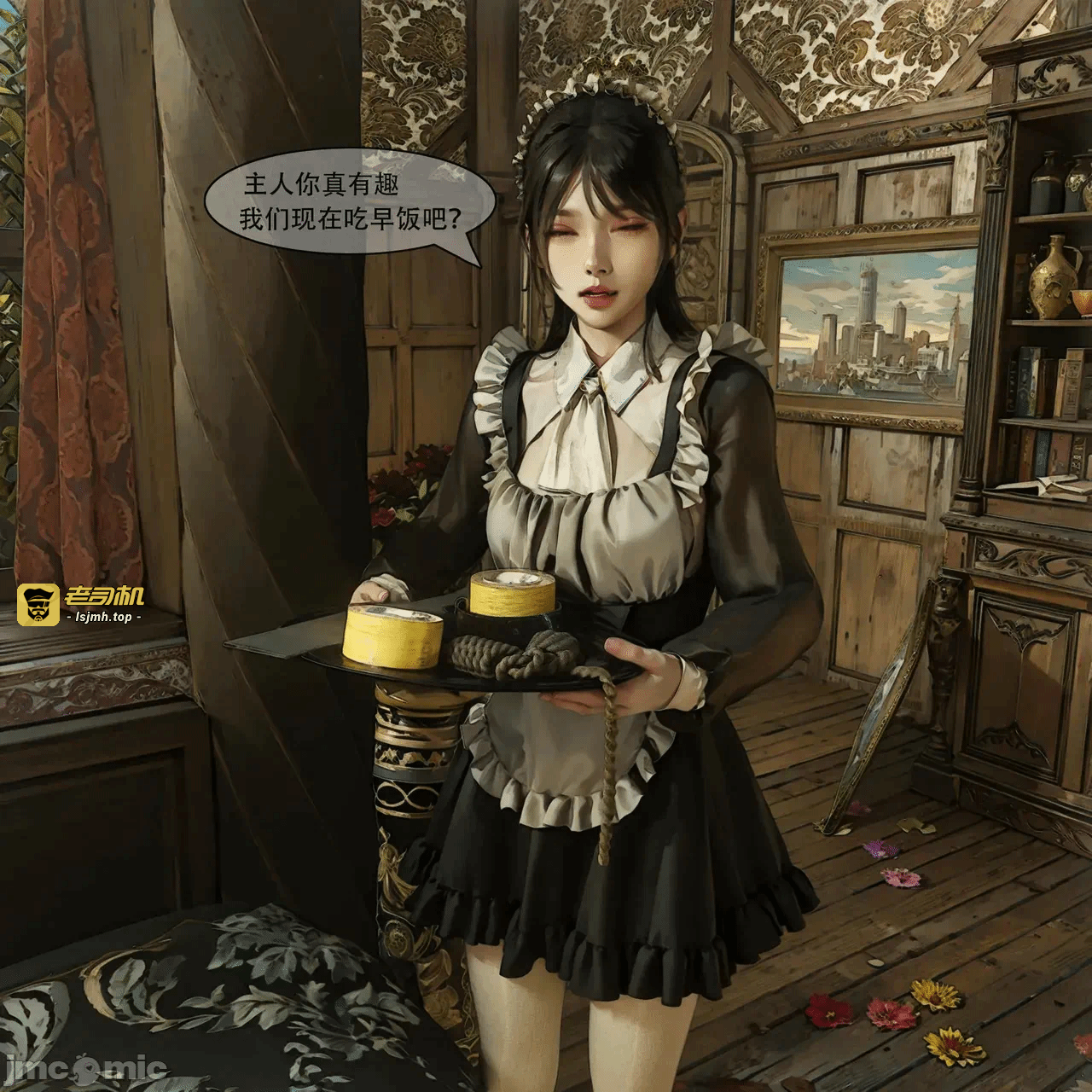 第一话 第 267 页