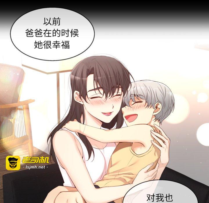 第16话 第 39 页