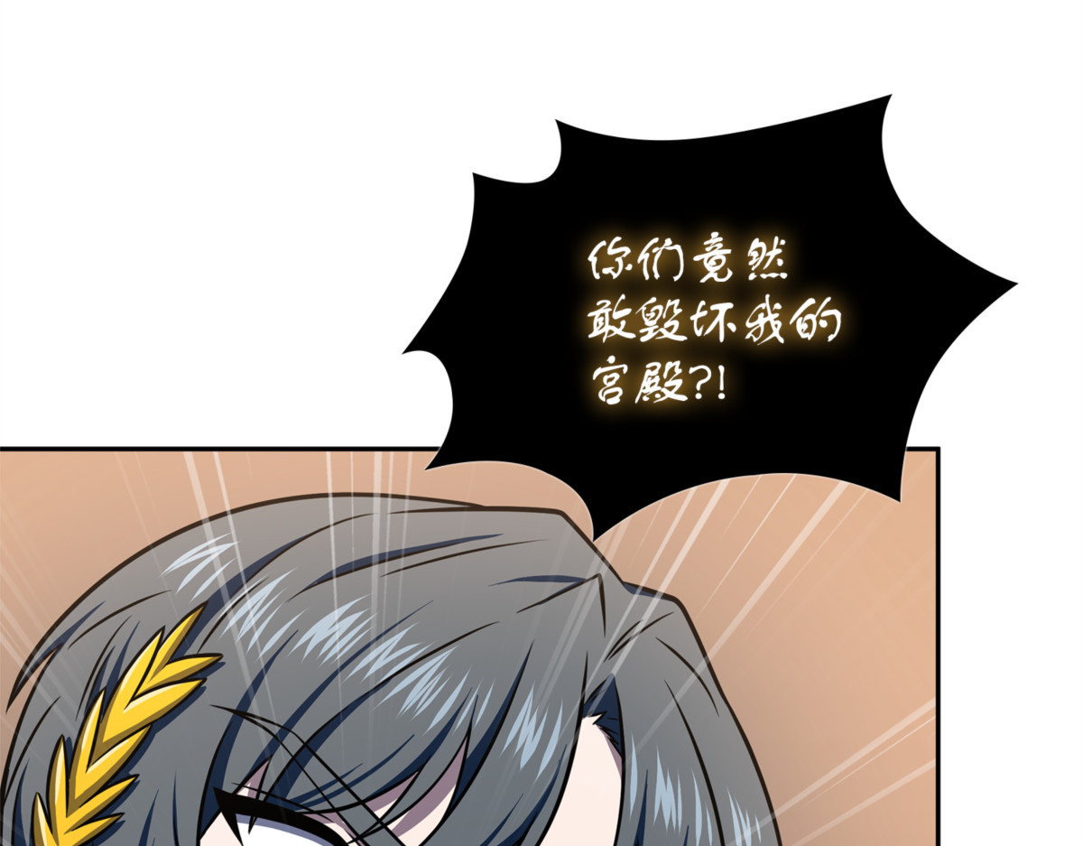 开战 第 162 页