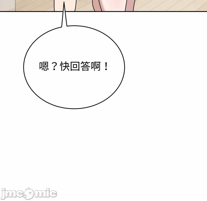 第3话 第 25 页