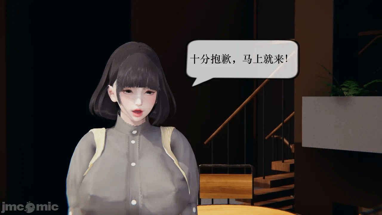 第一话 第 41 页