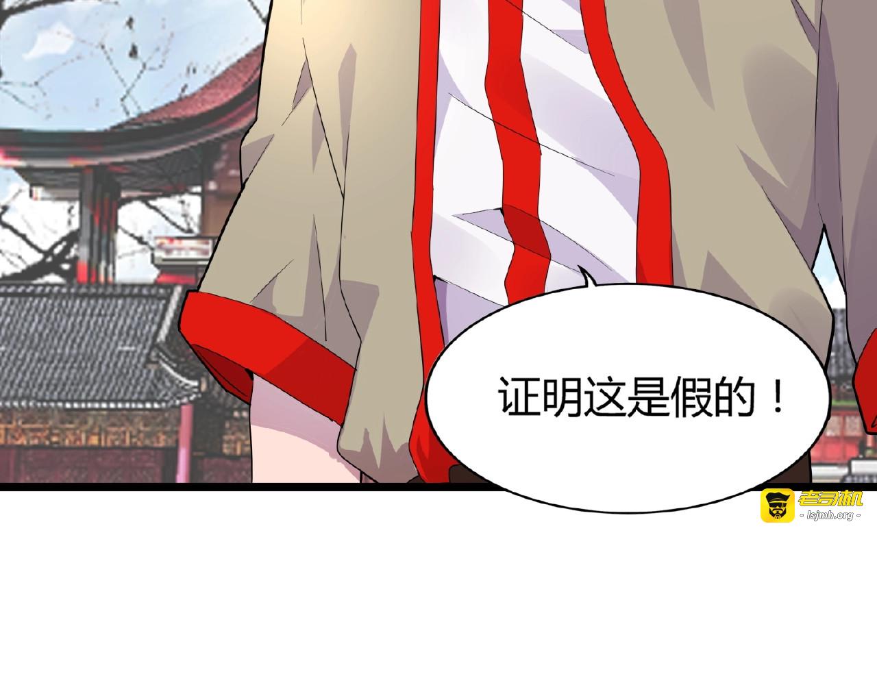 第5话 风临 第 187 页